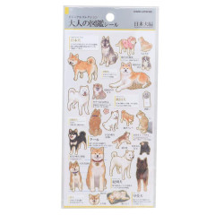 Japan Picture Book Sticker - Japanese Dog Shiba Inu