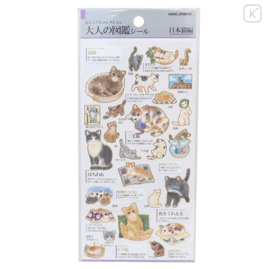 Japan Picture Book Sticker - Japanese Cat - 1