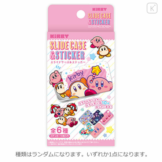 Japan Kirby Secret Sticker & Slide Case - Random Content Blind Box - 1