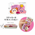 Japan Kirby Secret Sticker & Slide Case - Random Content Blind Box - 3