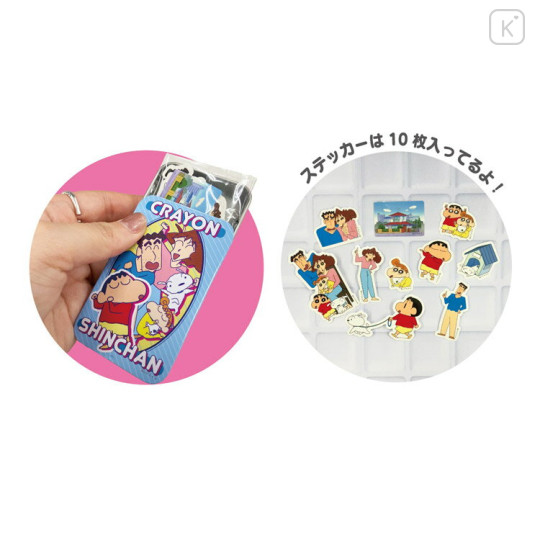 Japan Crayon Shin-chan Secret Sticker & Slide Case - Random Content Blind Box - 3