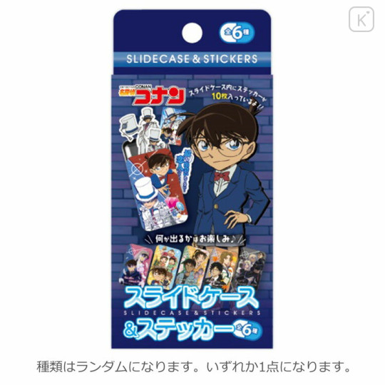 Japan Detective Conan Secret Sticker & Slide Case - Random Content Blind Box - 1