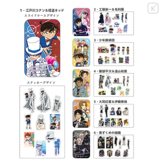 Japan Detective Conan Secret Sticker & Slide Case - Random Content Blind Box - 2