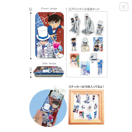 Japan Detective Conan Secret Sticker & Slide Case - Random Content Blind Box - 3