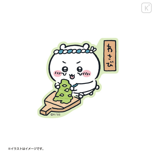 Japan Chiikawa Vinyl Sticker - Chiikawa / Chiikawa Sushi Trainee Wasabi - 1