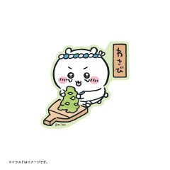 Japan Chiikawa Vinyl Sticker - Chiikawa / Chiikawa Sushi Trainee Wasabi