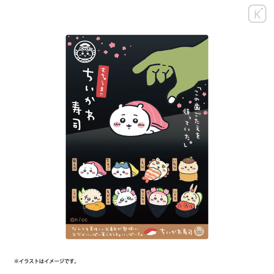 Japan Chiikawa Vinyl Sticker - Chiikawa / Chiikawa Sushi Collection Black - 1