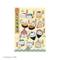 Japan Chiikawa Vinyl Sticker - Chiikawa : Chiikawa Sushi Collection Light Yellow - 1