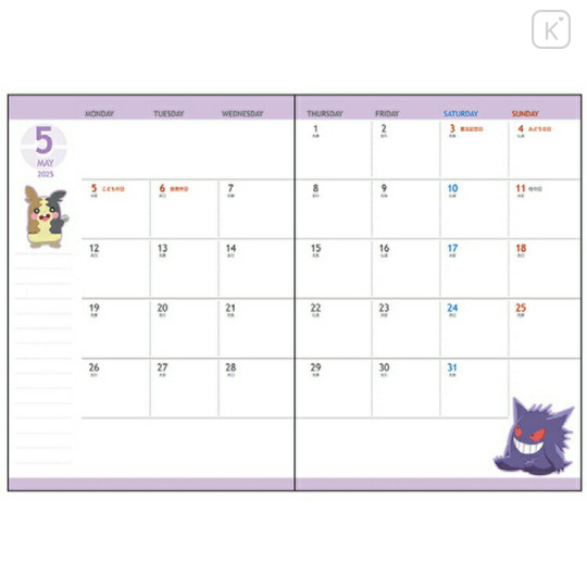 Japan Pokemon A6 Planner Monthly Schedule Book - Pikachu / Smile White 2025 - 2