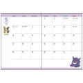 Japan Pokemon A6 Planner Monthly Schedule Book - Pikachu / Smile White 2025 - 2