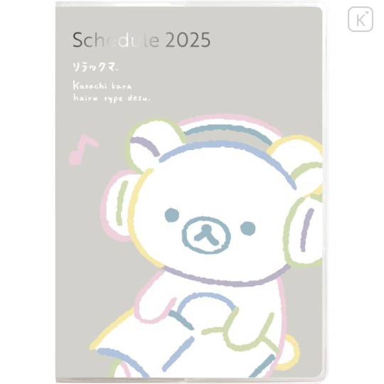 Japan San-X A5 Monthly Schedule Book - Rilakkuma / Headphone 2025 - 1