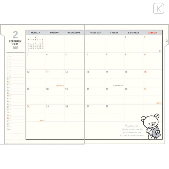 Japan San-X A5 Monthly Schedule Book - Rilakkuma / Headphone 2025 - 3