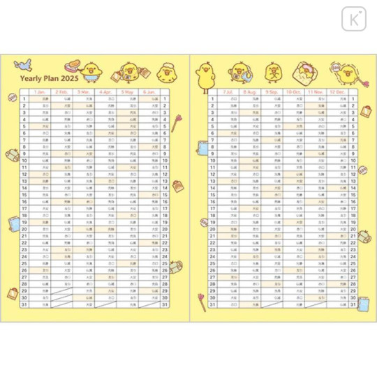 Japan San-X B6 Weekly Schedule Book - Rilakkuma : Snake 2025 - 6