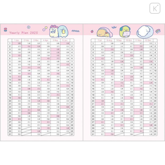 Japan San-X B6 Weekly Schedule Book - Sumikko Gurashi / Snake 2025 - 6