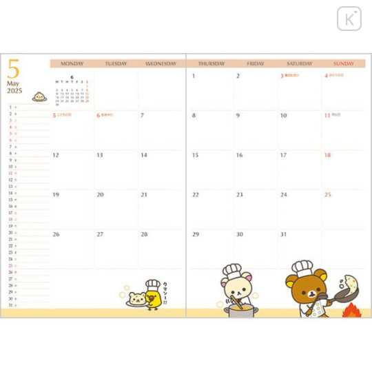 Japan San-X B6 Monthly Schedule Book - New Basic Rilakkuma 2025 - 4