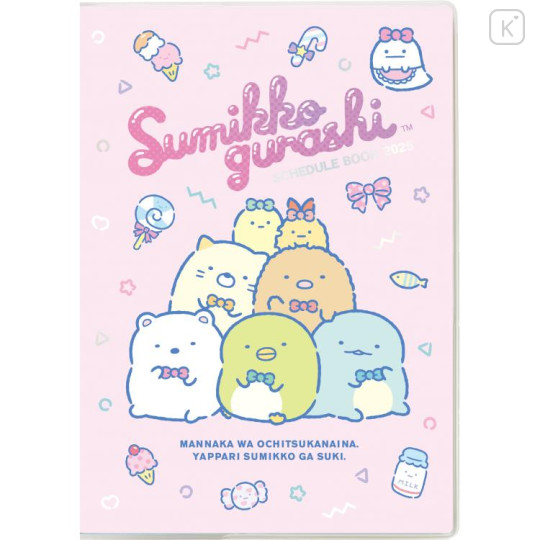 Japan San-X B6 Monthly Schedule Book - Sumikko Gurashi / Angelic Idol 2025 - 1