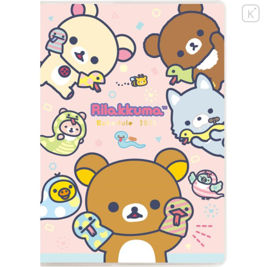 Japan San-X A6 Monthly Schedule Book - Rilakkuma / Snake 2025 - 1