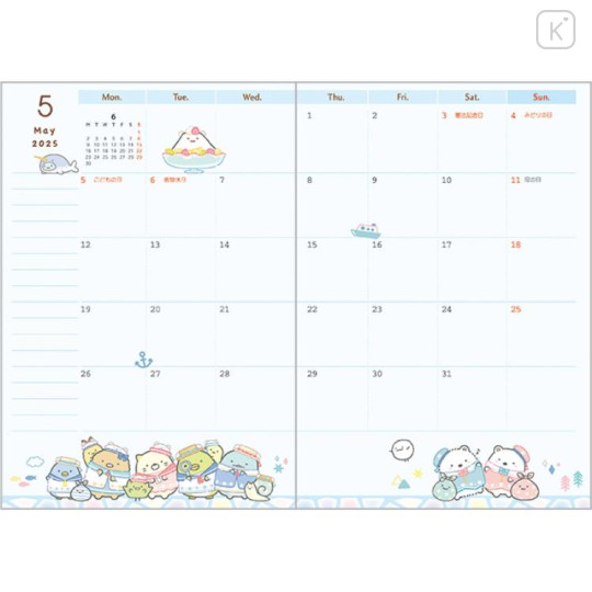 Japan San-X A6 Monthly Schedule Book - Sumikko Gurashi / Snake 2025 - 2