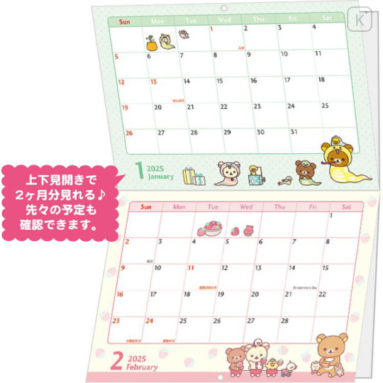 Japan San-X A4 Wall Calendar - Rilakkuma / Snake 2025 - 2