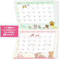 Japan San-X A4 Wall Calendar - Rilakkuma / Snake 2025 - 2