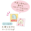 Japan San-X A4 Wall Calendar - Sumikko Gurashi / Snake 2025 - 4