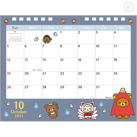 Japan San-X Desk Calendar - Rilakkuma : Snake 2025 - 3