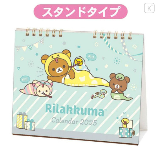 Japan San-X Desk Calendar - Rilakkuma : Snake 2025 - 4