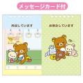 Japan San-X Desk Calendar - Rilakkuma : Snake 2025 - 6