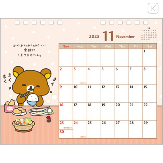 Japan San-X Desk Calendar - Rilakkuma / 2025 - 3