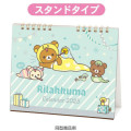 Japan San-X Desk Calendar - Rilakkuma / 2025 - 4