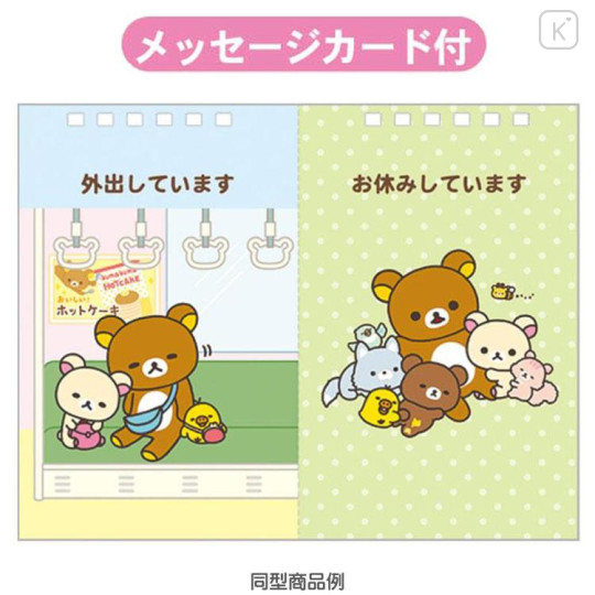 Japan San-X Desk Calendar - Rilakkuma / 2025 - 6