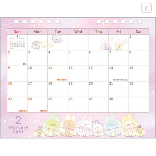 Japan San-X Desk Calendar - Sumikko Gurashi / Snake 2025 - 2