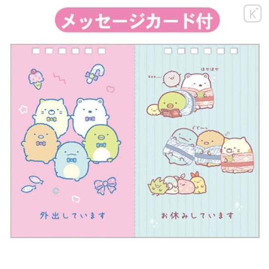 Japan San-X Desk Calendar - Sumikko Gurashi / Snake 2025 - 6