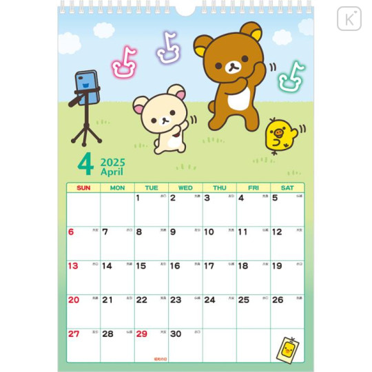 Japan San-X B4 Wall Calendar - Rilakkuma / Snake 2025 - 2