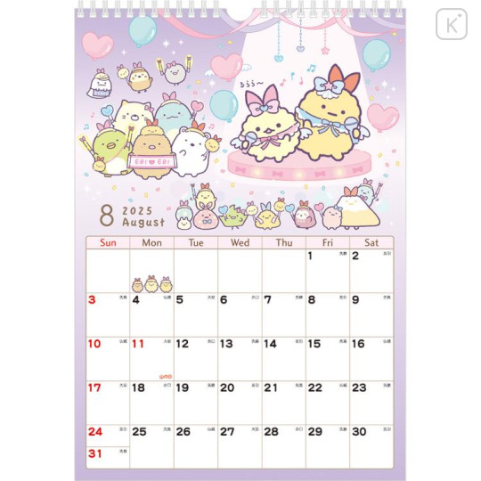 Japan San-X B4 Wall Calendar - Sumikko Gurashi / Snake 2025 - 3