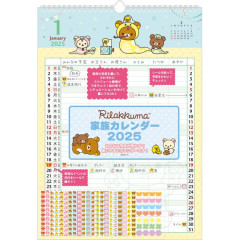 Japan San-X Family Wall Calendar - Rilakkuma / Snake 2025