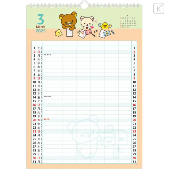 Japan San-X Family Wall Calendar - Rilakkuma / Snake 2025 - 2