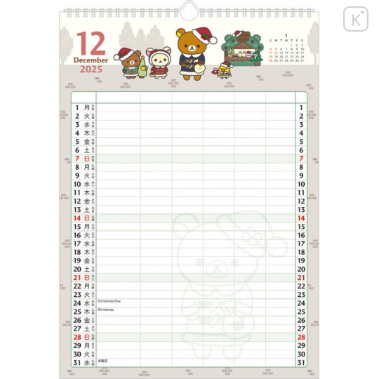 Japan San-X Family Wall Calendar - Rilakkuma / Snake 2025 - 3