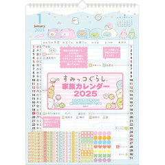 Japan San-X Family Wall Calendar - Sumikko Gurashi / Snake 2025