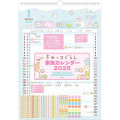 Japan San-X Family Wall Calendar - Sumikko Gurashi / Snake 2025 - 1