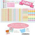 Japan San-X Family Wall Calendar - Sumikko Gurashi / Snake 2025 - 5