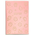 Japan Chiikawa A6 Planner Monthly Schedule Book - Pink Gold 2025 - 1