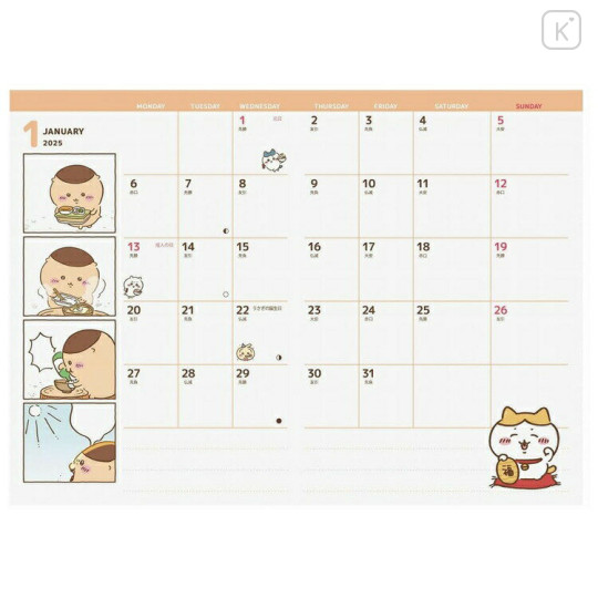 Japan Chiikawa A6 Planner Monthly Schedule Book - Pink Gold 2025 - 2