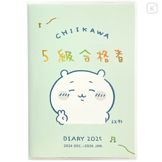 Japan Chiikawa A6 Planner Monthly Schedule Book - Pass The Examination 2025 - 1