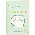 Japan Chiikawa A6 Planner Monthly Schedule Book - Pass The Examination 2025 - 1