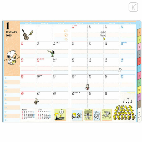 Japan Peanuts B6 Planner Monthly Schedule Book - Snoopy & Woodstock / Brown 2025 - 2