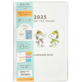 Japan Peanuts B6 Planner Monthly Schedule Book - Snoopy / Brother White 2025 - 1