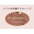 Japan San-X Mini Towel - Sentimental Circus : Late Night Parfait and Stardust Tears Drain Cherries A - 2