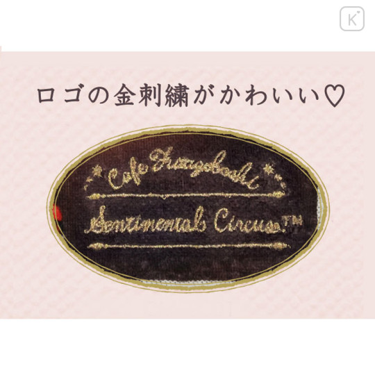 Japan San-X Mini Towel - Sentimental Circus : Late Night Parfait and Stardust Tears Drain Cherries B - 2