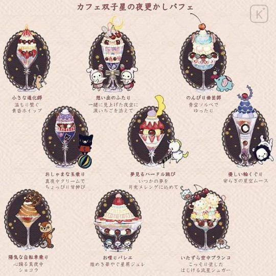 Japan San-X Mini Towel - Sentimental Circus : Late Night Parfait and Stardust Tears Drain Cherries B - 4